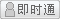 会员『宝贝依依』离线
点击发送短信留言